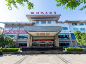 GuilinGrandHotel（Two Rivers and Four Lakes East and West Alleys）