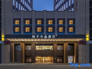 Crystal Orange Hefei at Innovation Industrial Park Intime City