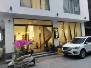 Shi Nian Inn