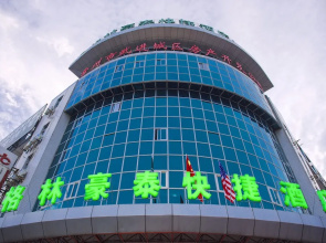 Greentree Inn Changzhou Changwu Gufang Road Express Hotel