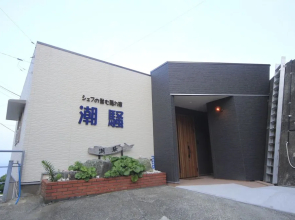 Shiosai
