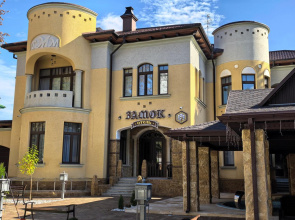 Castle