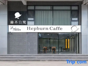 Heben Apartment (Wuyue Plaza)