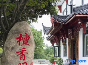 Jiuhuashan Huxiangge Homestay (Meat Body Palace Branch)