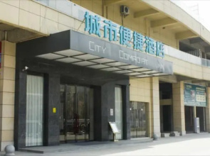 City Comfort Inn Xiaogan Yunmeng Zuo'an