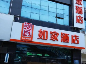 Home Inn Hotel