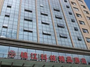 Jinjiang Keji Boutique Hotel