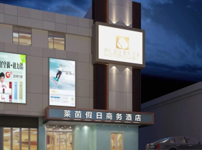 Jinan Laiyin Holiday Boutique Hotel