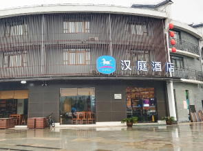 Hanting Mount Jiuhua Scenic Area