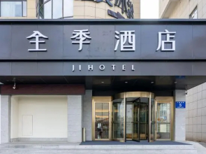 JI Hotel Yangzhou Wanda Plaza