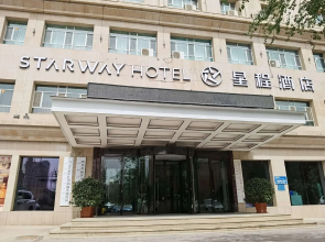 Starway Hotel Aksu Century Plaza