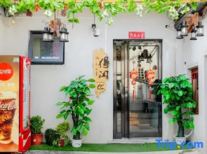 Leisure Homestay（Shizi Street Luoyi Ancient City Branch)