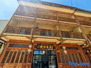 Hailuogou Scenic Area Late Guest Homestay (Moxi Ancient Town)