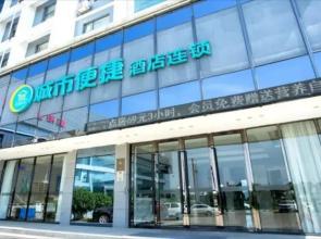 City Comfort Inn Xiangyang Shenzhen Industrial Park