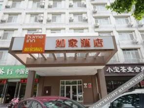 Home Inn (Yangzhong Yangzi Middle Road)