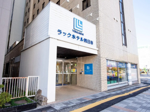 Lac Hotel yokkaichi