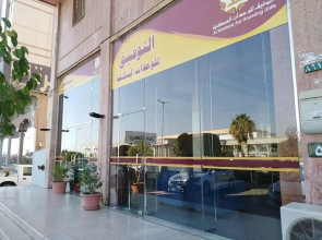 Al Tawfeeq Abha Furnished Apartments