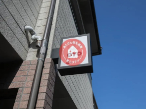 OYO Ryokan White City Morimoto Hiroshima-Oasa