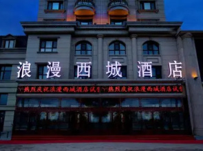 Harbin Romantic Xicheng Hotel