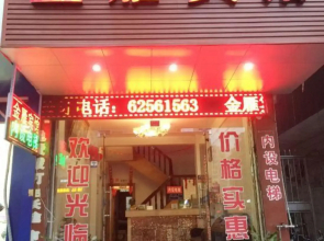 Jinyan Hotel