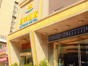 Jufeng Hotel