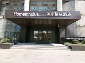 Homeinn Plus Hotel (Kunshan International Exhibition Center Huaqiao Subway Station)