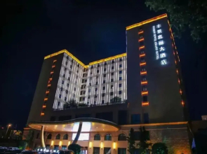 Foison Jewel Grand Hotel