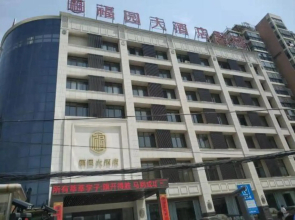 Fuyuan Business Hotel