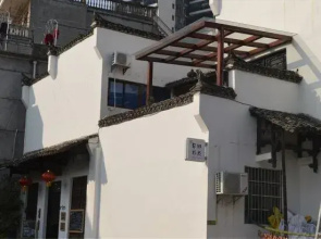 Jingdezhen Guiran Inn