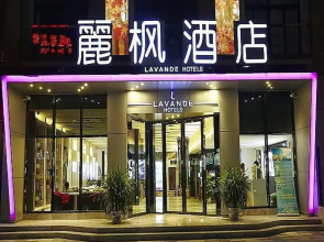 Lavande Hotel Harbin West Station Wanda Plaza Branch