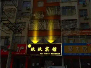Jieshouxuan Hotel