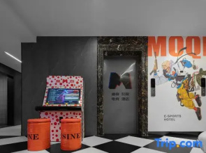 Moqi Cinema E-Sports Hotel (Malanshan Subway Station)