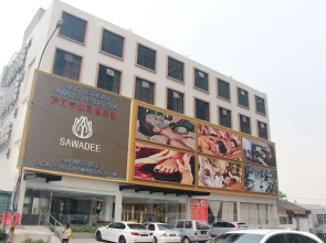 Sawadee Resort Hotel & Spa