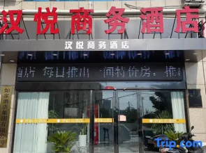 Huaibei Hanyue Business Hotel