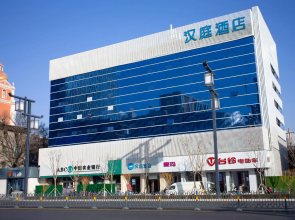 Hanting Express Taiyuan Jiefang Road Wanda Plaza