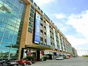 GreenTree Inn Zhoushan New Town Hotel