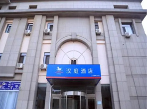 Hanting Express Dalian Heping Square