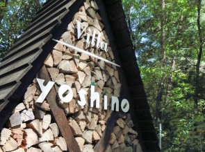 Villa Yoshino - Vacation STAY 01568v