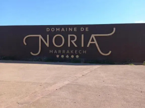 Magnifique appartement Résidence DOMAINE DE NORIA