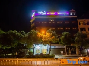 Tongren Jinyue Hotel (Fanjingshan Avenue Jiuyicheng Fangyuanhui Branch)