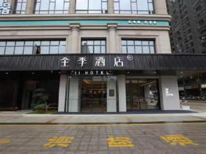 JI Hotel (Fuqing Qingchang Wanda Plaza)