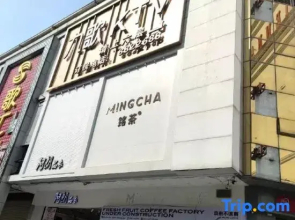 Vienna International Hotel (Xinxing new city square)