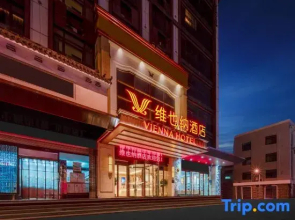 Vienna Hotel (Jinan Huayuan Road )