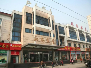 Henan Hotel