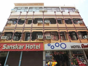 Hotel Sanskaar By OYO Rooms