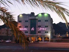 Boudl Bondoqia - Hail Hotel