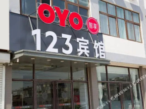 Qufu 123 Motel