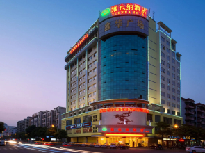 Vienna Hotel Heyuan Hongxing Road Branch
