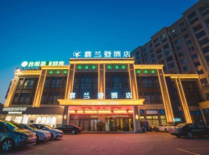 Tiantai Xilandeng Hotel
