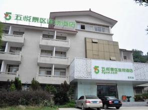 5 Yue Yichun Branch